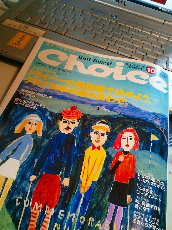 2011-09-09 06.26.47.jpg