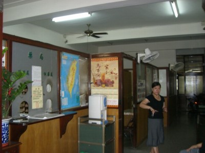 林診療所　竹南