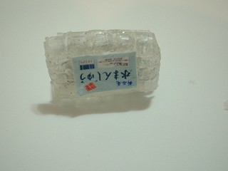 水まんじゅうパッケージ付き