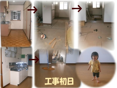 床張替え中