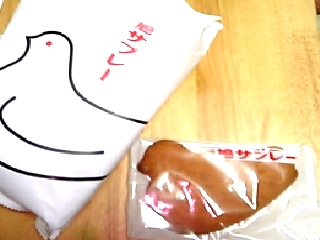 hato.jpg