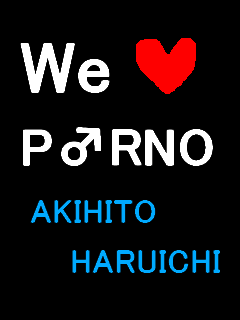 We love P♂RNO