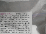 20090203 120-2.gif