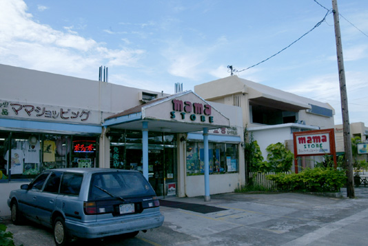 2008_10_SAIPAN 138.jpg