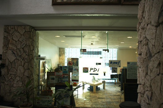 ハファダイ本館　PDI