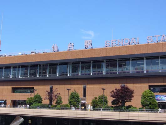 仙台駅