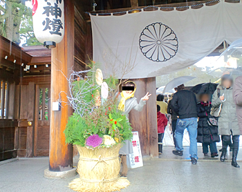 籠神社.jpg