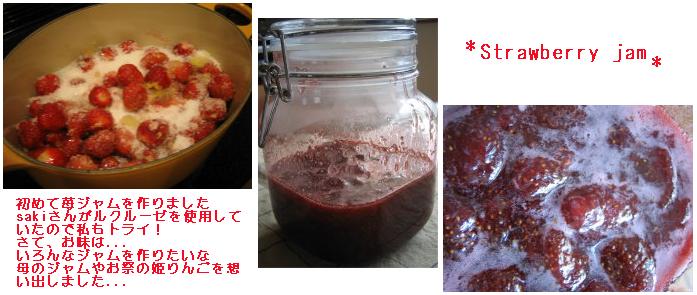 strawberry jam