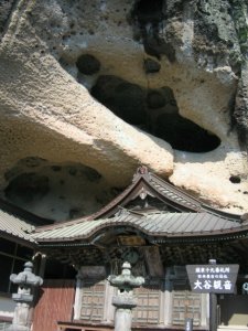 大谷観音