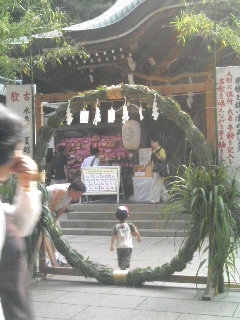 茅の輪