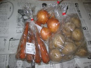 その他の野菜