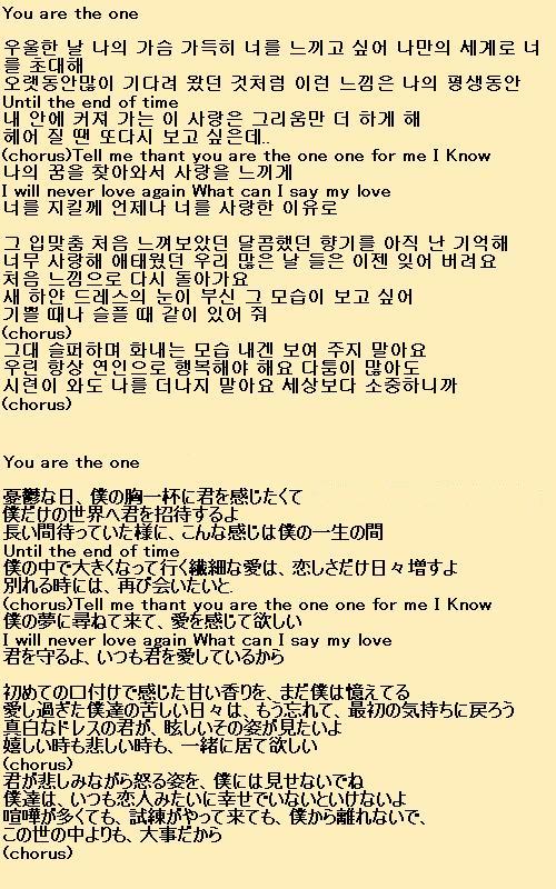 UN・第1集・歌詞 Aシルバーの日記 楽天ブログ UN・第1集・歌詞 Aシルバーの日記 楽天ブログ