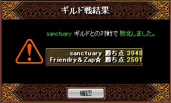 vs sanctuay.PNG