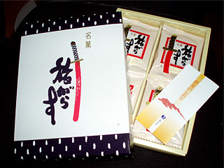 これが、中身！…ぅぉぉぉぉ！！