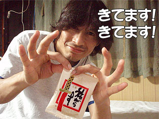 ちょいと開けてみましょう！