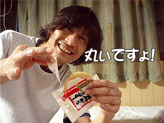 おっとぉ…丸で来たか！