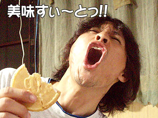 ぅぉぉぉぉぉぉ～！！美味しぃ！！