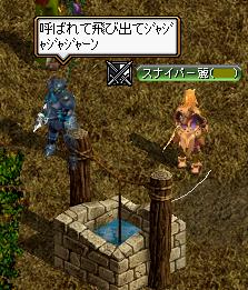 はくしょん？.JPG