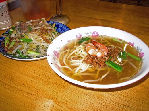 タンツー麺