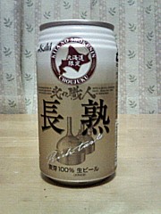 choujyuku_beer.jpg