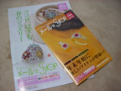 やっぱり大好き ショップチャンネル の記事一覧 ショップチャンネル日記 楽天ブログ やっぱり大好き ショップチャンネル の記事一覧 ショップチャンネル日記 楽天ブログ