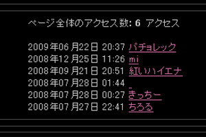 あしあと･･･