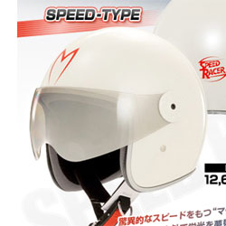 スピードレーサー