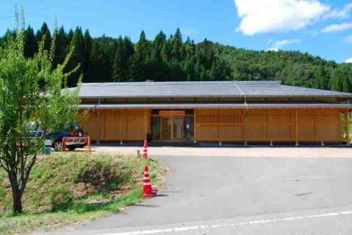 福来・山本先生の資料館