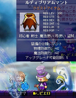 クエ のコピー.jpg