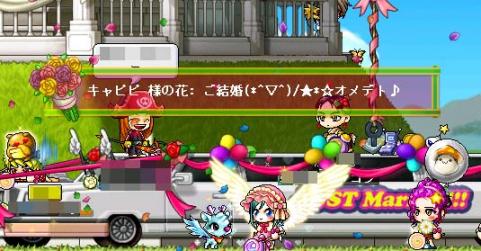 結婚.JPG
