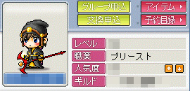 プリさん.jpg