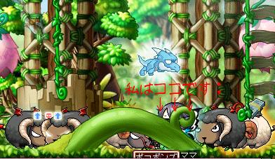 タコナグリ