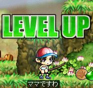 ＬＶアップ４.jpg