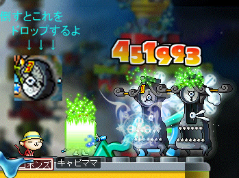 D・イーﾋﾞﾙクロック のコピー.jpg