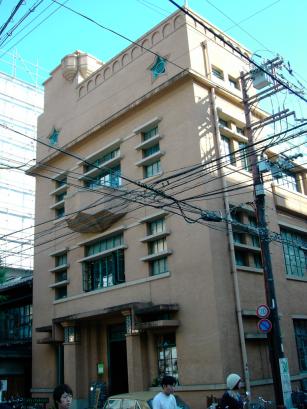 元毎日新聞京都支局、