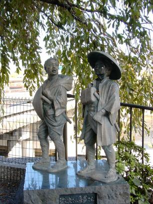 弥次さん喜多さん