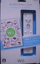 Ｗii1.jpg