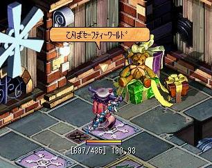 ビバｾｲﾌﾃｨ