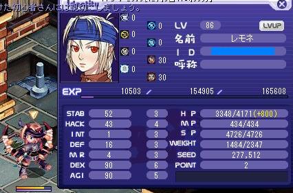 桜吹雪改にした