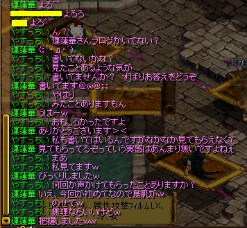 ｋｔｋｔｗｗｗｗｗｗｗｗ