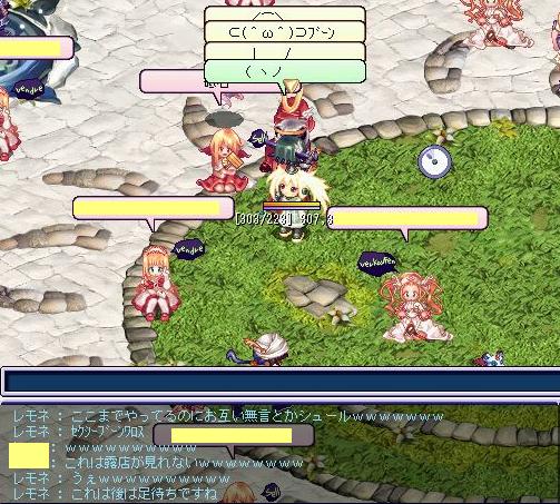 お騒がせしました＞＜；