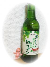 おいしい酸化防止剤無添加白ワイン