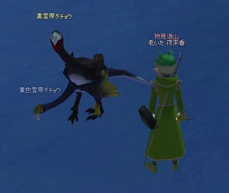 人違いの気まずい空気