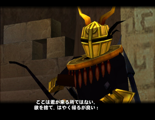 こんな手抜きのポリゴンに負けるはずがない！