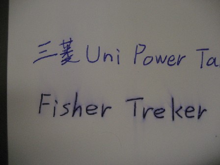 FisherTreker10