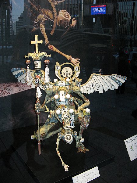 大天使　内燃機関省