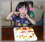 ３歳になったまいちゃん♪