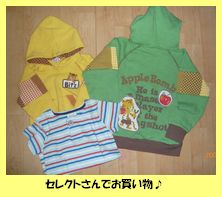 とらさんパーカー☆