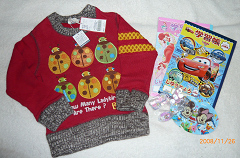 交換品お披露目☆