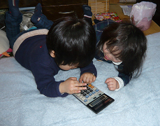 こうちゃんとまいちゃん♪